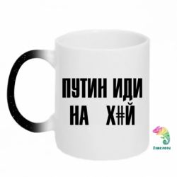 Кружки-хамелеони з блискітками