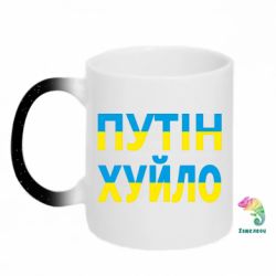 Кружки-хамелеони з блискітками