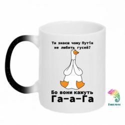 Кружки-хамелеони з блискітками
