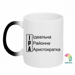 Кружки-хамелеони з блискітками