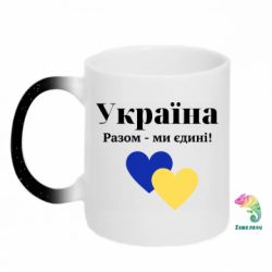 Кружки-хамелеоны с блестками