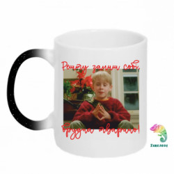 Кружки-хамелеоны с блестками