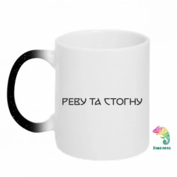 Кружки-хамелеоны с блестками