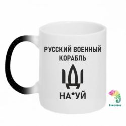 Кружки-хамелеоны с блестками