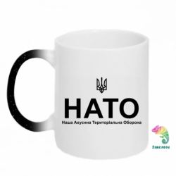 Кружки-хамелеони з блискітками