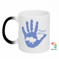 Кружки-хамелеоны с блестками