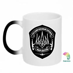 Кружки-хамелеони з блискітками