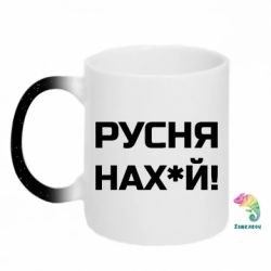 Кружки-хамелеоны с блестками