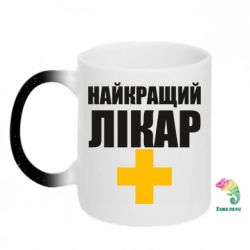 Кружки-хамелеони з блискітками