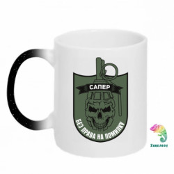 Кружки-хамелеоны с блестками