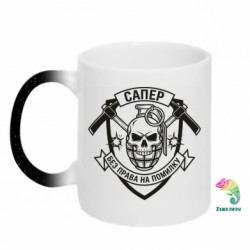 Кружки-хамелеоны с блестками