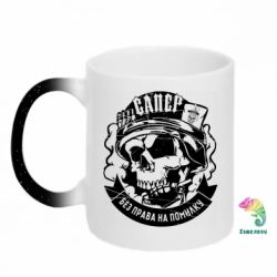 Кружки-хамелеоны с блестками