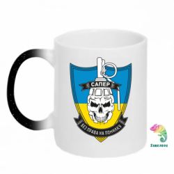 Кружки-хамелеоны с блестками