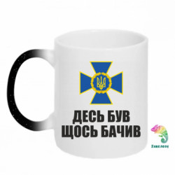 Кружки-хамелеони з блискітками