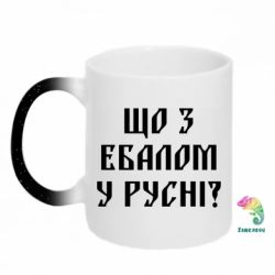 Кружки-хамелеоны с блестками