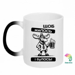Кружка-хамелеон с блестками Щоб жиЛОСЬ - FATLINE Кружка-хамелеон с блестками Щоб жиЛОСЬ