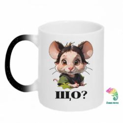 Кружки-хамелеоны с блестками