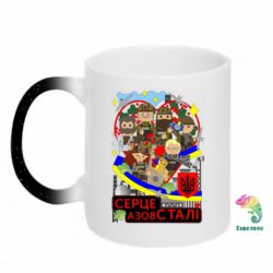 Кружки-хамелеоны с блестками