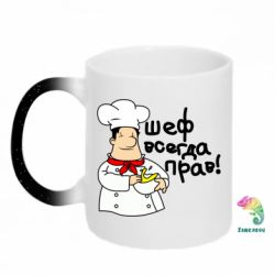 Кружки-хамелеони з блискітками