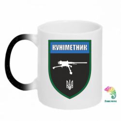 Кружки-хамелеони з блискітками