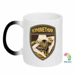 Кружки-хамелеони з блискітками