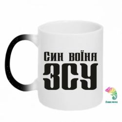 Кружки-хамелеони з блискітками