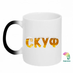 Кружки-хамелеоны с блестками