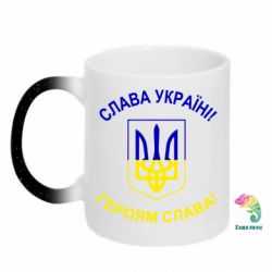 Кружки-хамелеони з блискітками