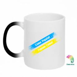 Кружки-хамелеони з блискітками