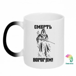 Кружки-хамелеони з блискітками