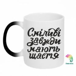 Кружки-хамелеони з блискітками