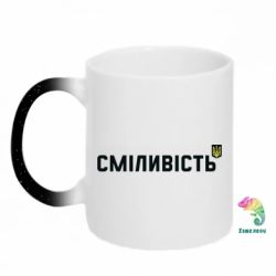Кружки-хамелеони з блискітками