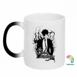 Кружка-хамелеон з блискітками Solo Leveling