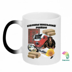 Кружки-хамелеоны с блестками