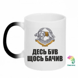 Кружки-хамелеони з блискітками