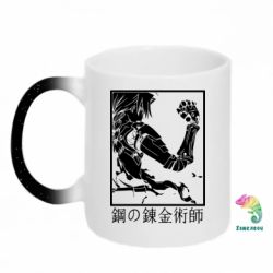 Кружки-хамелеоны с блестками