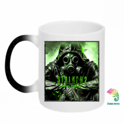 Кружки-хамелеони з блискітками