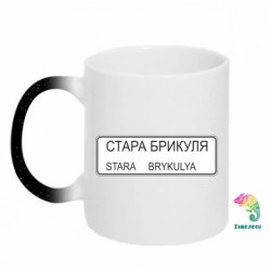 Кружки-хамелеони з блискітками