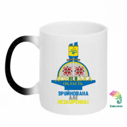Кружки-хамелеони з блискітками