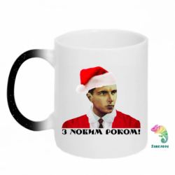 Кружки-хамелеони з блискітками