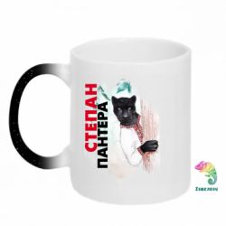 Кружки-хамелеоны с блестками