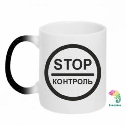 Кружки-хамелеони з блискітками