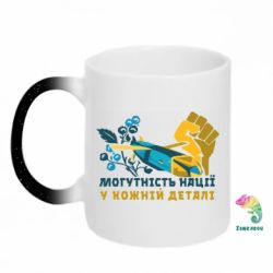 Кружки-хамелеоны с блестками