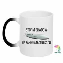 Кружки-хамелеони з блискітками