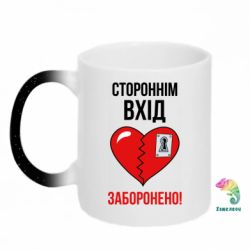 Кружки-хамелеони з блискітками
