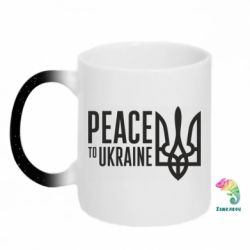 Кружки-хамелеоны с блестками