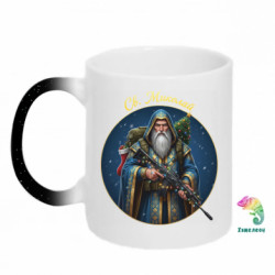 Кружки-хамелеони з блискітками