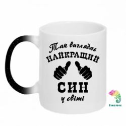 Кружки-хамелеони з блискітками