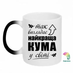 Кружки-хамелеони з блискітками