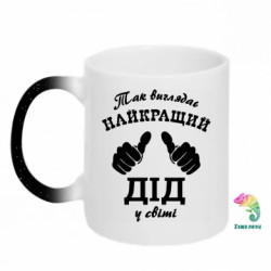Кружки-хамелеони з блискітками
